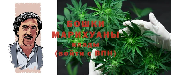 метамфетамин Богородск