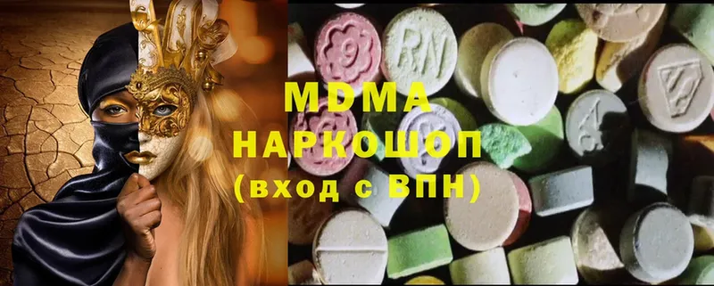 MDMA Molly  Тавда 